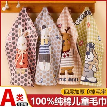 a类纯棉纱布毛巾柔软洗脸家用儿童毛巾卡通吸水速干幼儿园擦手巾