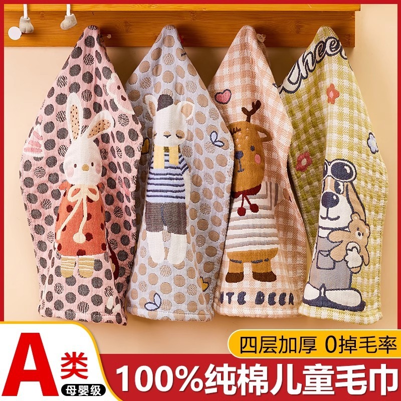 Class A Pure Cotton Gauze Towel Soft Wash Face Household Children's Towel Cartoon Water Absorbent Quick-drying Kindergarten Hand Towel