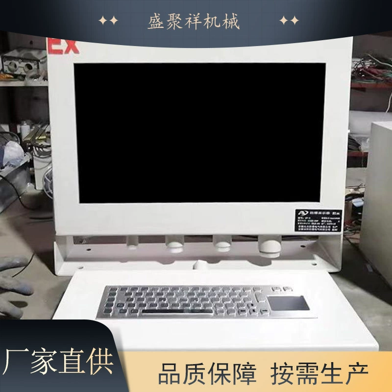 Взрывозащищенный и взрывобезопасный компьютер KJD127 для угольных шахт