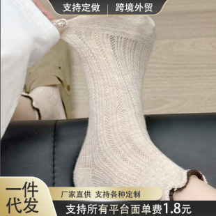 Women's Summer Thin Solid Color Two-Tone Ruffled Japanese-Style Ins Trendy Mesh Breathable Versatile Simple Short Socks