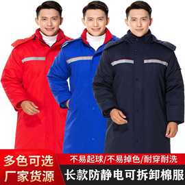 防静电工作服加厚加长冬季加油站棉服长袖反光条劳保棉服防寒外套