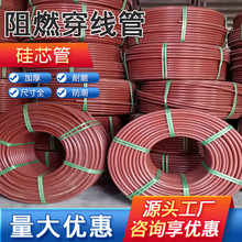 FPC阻燃穿线管规格齐全FPC阻燃型硅芯管半硬质聚氯乙烯穿线管