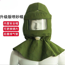 ������Gɫ��ɰñ���m����ۉm���I�ۉm��ɰȫ���ִ�ĥ���o����ñ