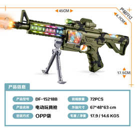 OPP袋庄 DF-15218B袋钢铁奇兵电动儿童玩具 游戏玩具 声光电动