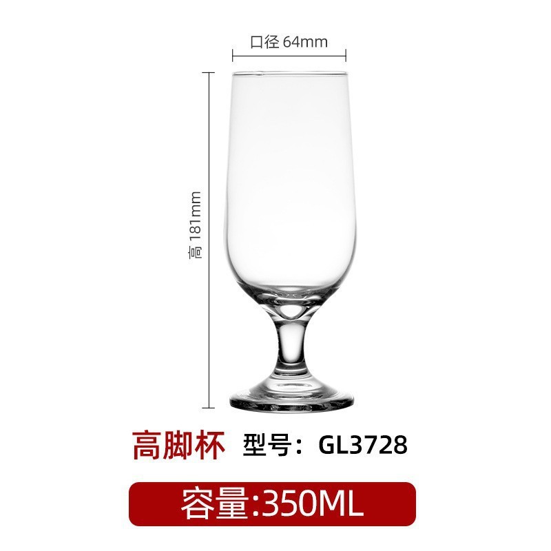 Fábrica directa de alto valor de tazas de vino, tazas de champán, tazas de vino creativas, logotipo de comercio electrónico