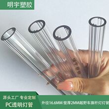 ֱ��16.6mm��U��͸��PC���܎�����͸���A�ܼӺ��g�����ɏ���