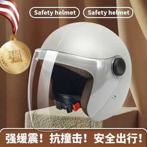 Dilang Winter Electric Vehicle Helmet for Women, Suitable for All Seasons, Sun Protection, Battery Motorcycle Riding Safety Helmet, Protective Gear