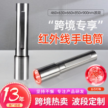 �羳�t��LED���Ͳred�����O��light����630660850�t�⾀�๦��