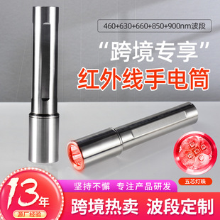 �羳�t��LED���Ͳred�����O��light����630660850�t�⾀�๦��