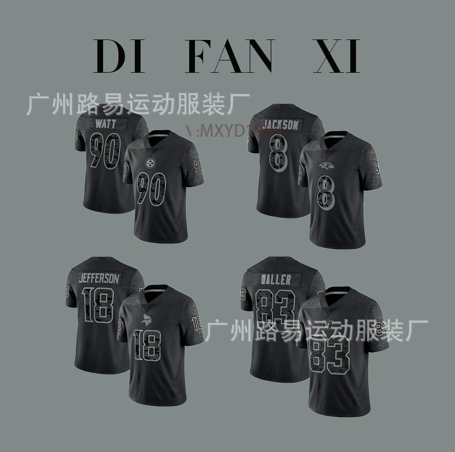 Футбольная форма с вышивкой, светоотражающая версия, с принтом в виде облаков, мужская, светоотражающая вышивка