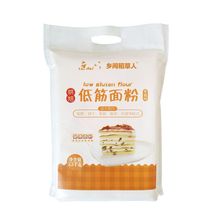 低筋面粉5斤烘焙原料小麦蛋糕粉饼干糕点粉500g批发包