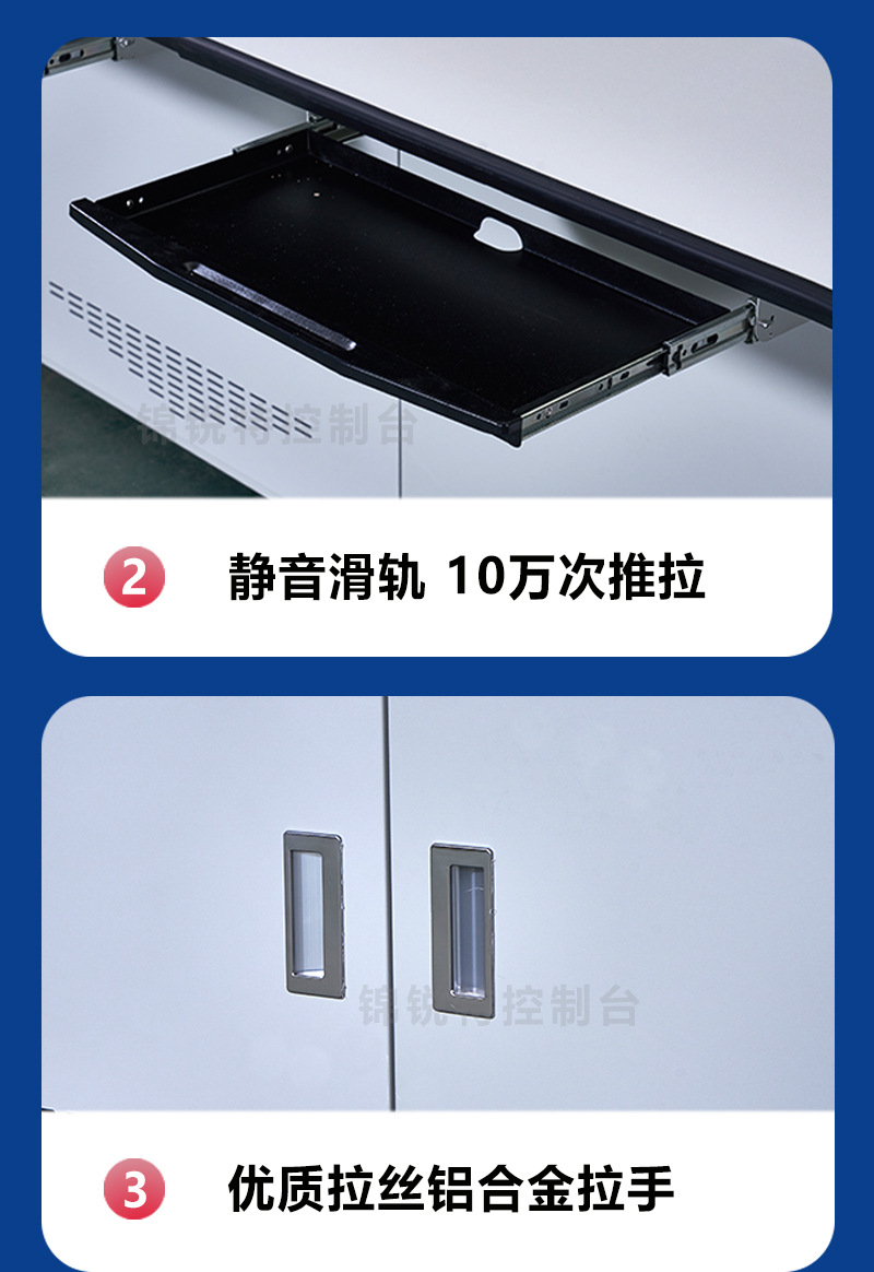 控制台4_02