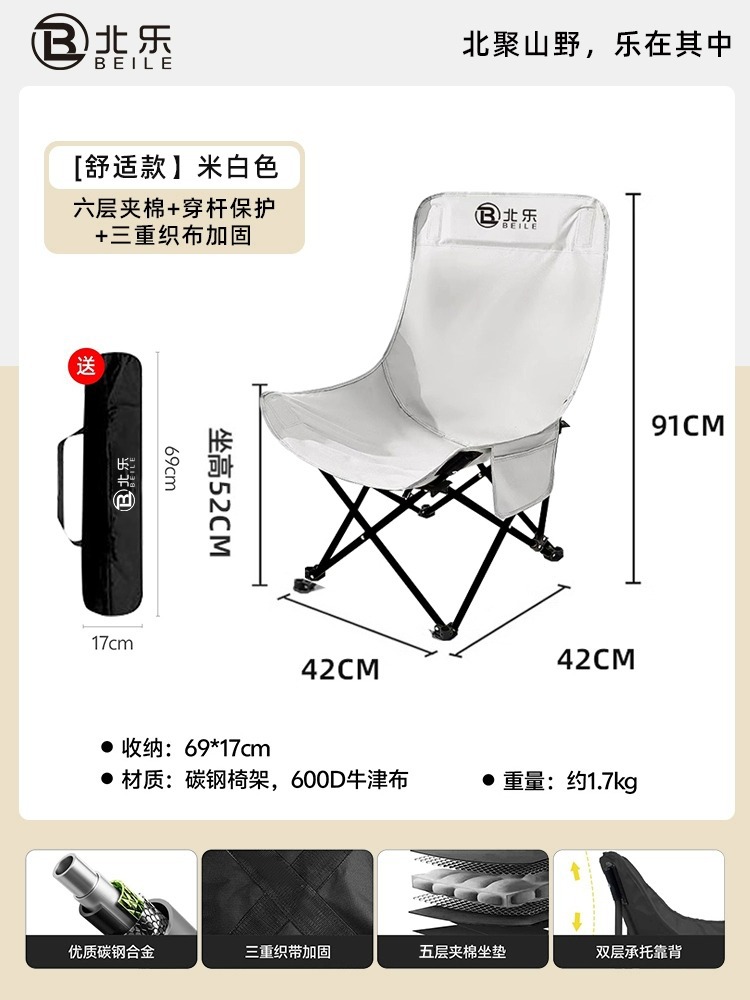 화이트 [편안한 스타일 - 높이와 확대] 6겹 누빔 + 막대 보호 + 삼중 직조 보강