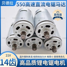 ������550늙C����R�_4��6��ͨ��21v14�X���~�����䏟oˢ늙C