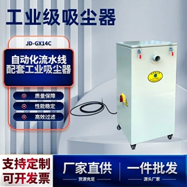 工业吸尘设备;不脱硫除尘;空气净化设备
