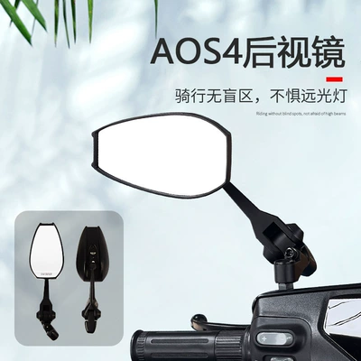 rearview mirror calf UQI No.: Motorcycle rearview mirror