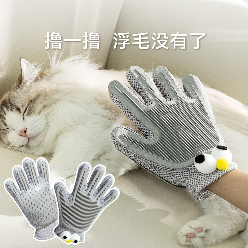 犬猫用両面猫用手袋、ペット用除毛手袋、ペットマッサージ、入浴用ブラシ、シリコン除毛コーム用品|undefined