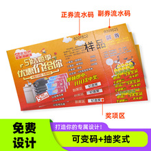 �ιΘ��骄�[���骄��ȯƱ��׃���S�a�l�a���ƪ���F؛