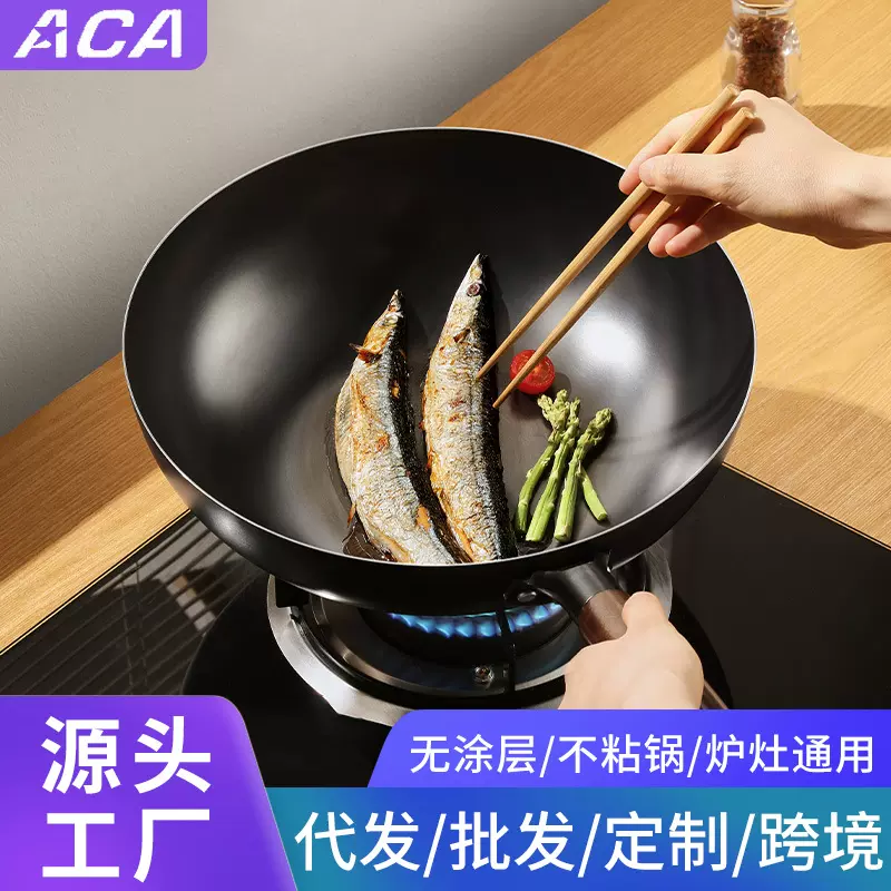 ACA北美电器铁锅老式铁锅家用不粘锅炒菜锅手工锻打锤纹精无涂层