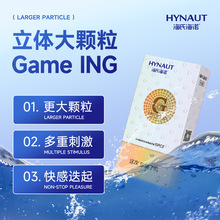 海氏海诺G点避孕套大颗粒浮点安全套高端女性【药店超市款】10只