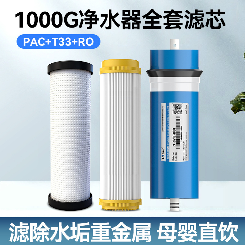 Purificador de agua de pantalla inteligente RO doméstico RO 800G gran flujo de cocina filtro de agua del grifo purificador de agua transfronterizo