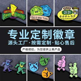 徽章;奖牌;钥匙扣