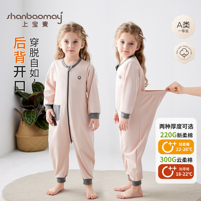 Shangbaomai Spring and Summer Children's One-Piece Pajamas with Zipper, Pure Cotton, Soft, Unisex Baby Sleeping Bag, Home Wear, Anti-Kick Blanket