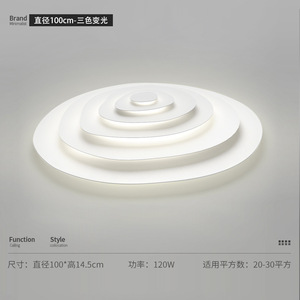 北欧客厅灯现代简约设计感灯具创意几何主卧房间灯水波纹吸顶灯