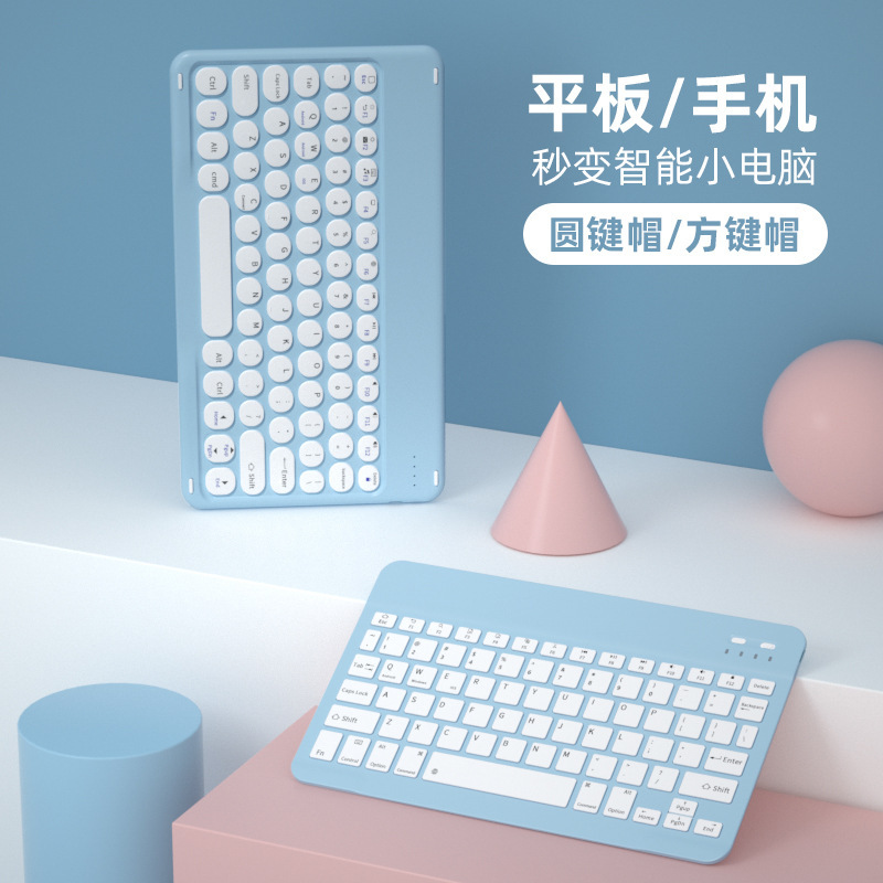 Wireless bluetooth keypad tablet ipad mobile phone universal ultra-light thin plate wonderful control matepadpro mouse suit Wireless bluetooth keypad tablet ipad mobile phone universal ultra-light thin plate wonderful control matepadpro mouse suit