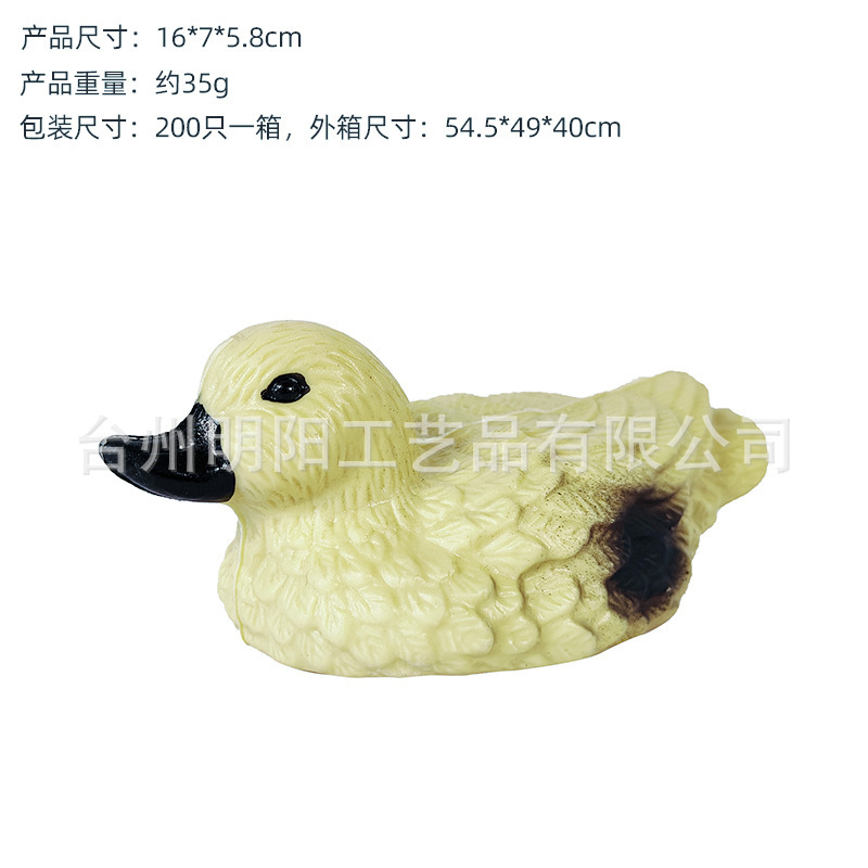 园林仿真小黄鸭摆件跨境户外打猎诱饵动物模型防水防潮吹塑工艺品|undefined