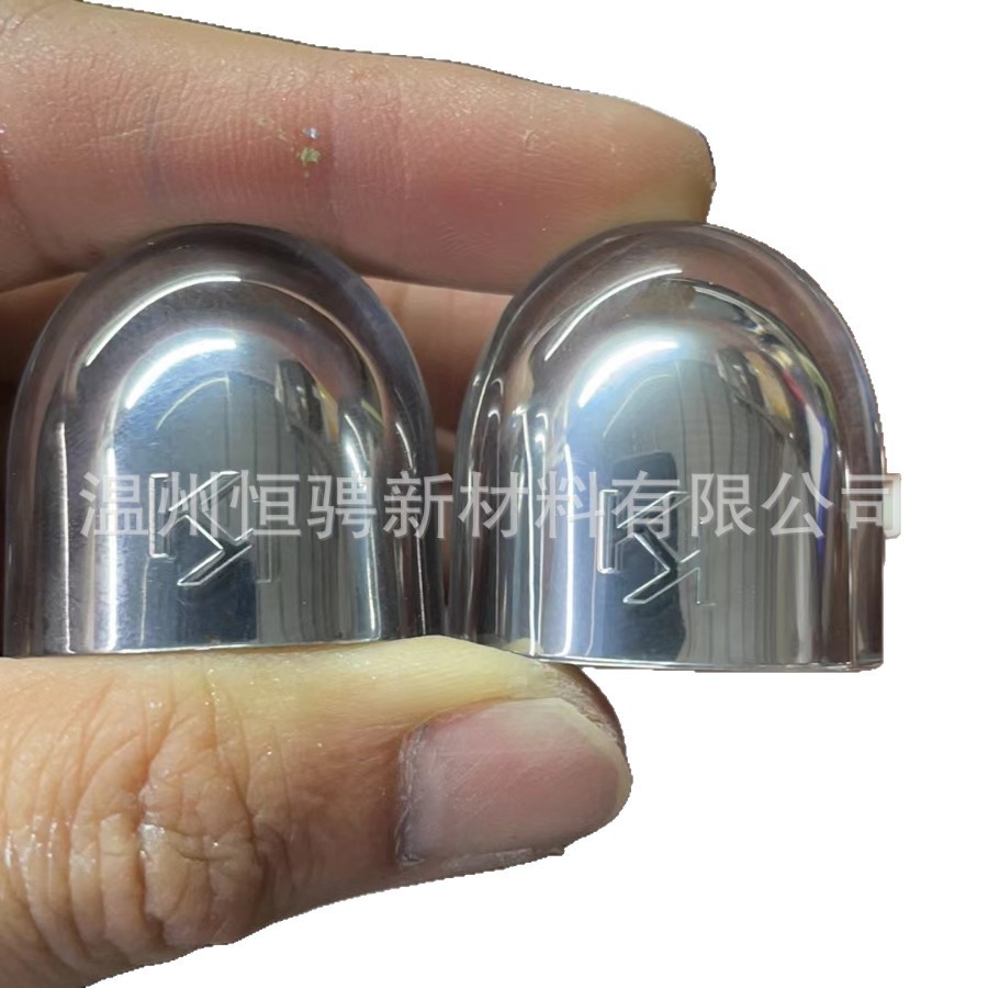 玻璃瓶内喷电镀 香水瓶 蜡烛瓶内喷镜面银浆 可代替电镀工艺