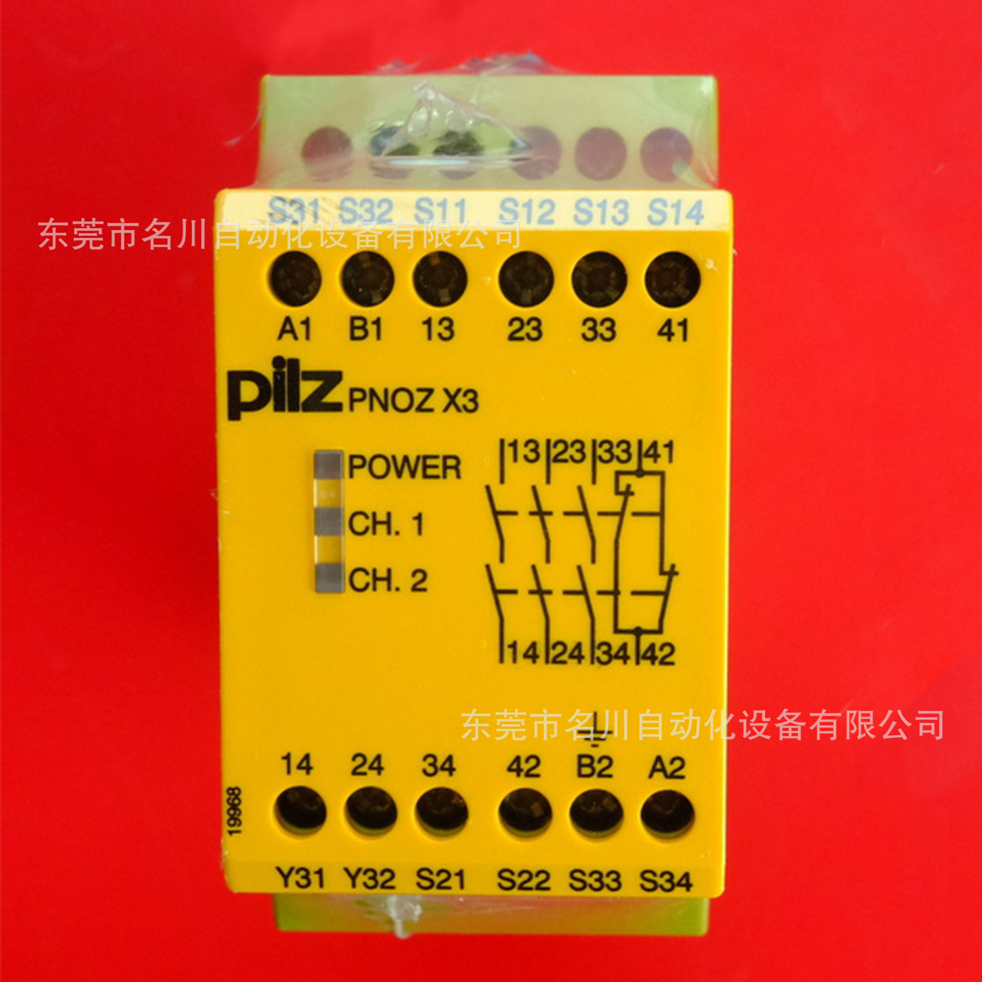 pilz皮尔磁 774318 模块PNOZX3 全新仪价出售