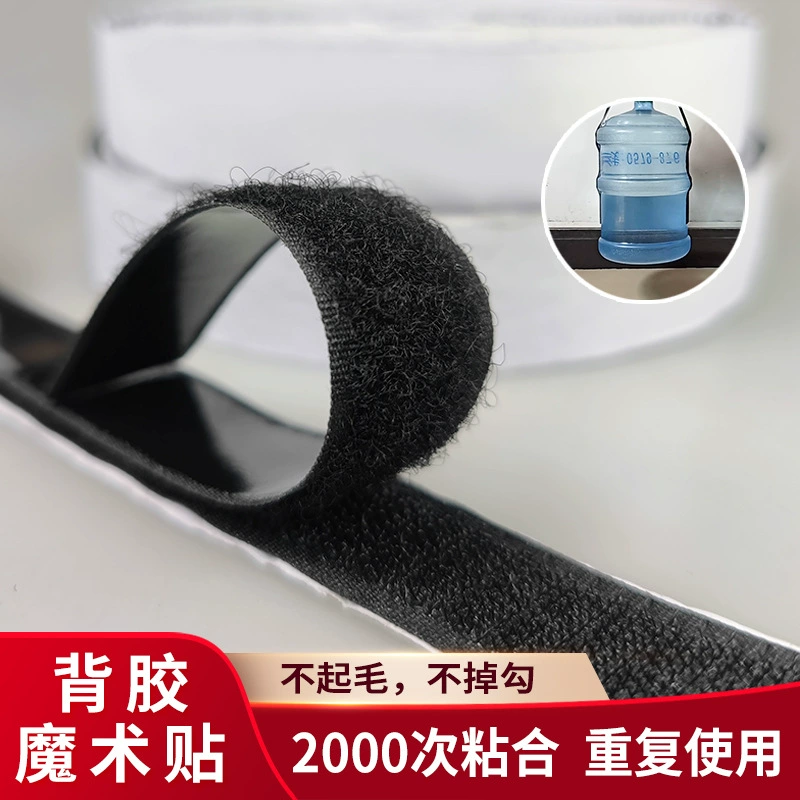 Двусторонние липкие стяжки с Velcro