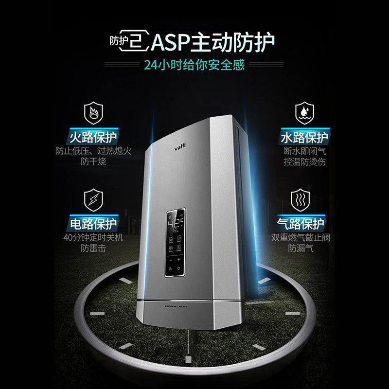 华帝燃气热水器i12055天然气家用水量伺服器热水器13升16升