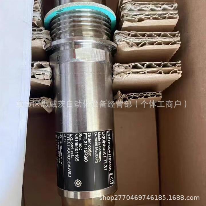 E+H音叉液位计FTl-31-15R9/0 全新库存 FTL31-AA4U3BAWSJ 议价