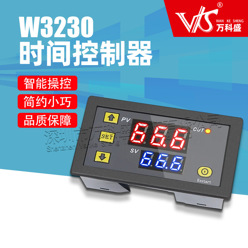 T3230 Microcomputer Dual Display Time Relay Cycle Delay Timing Switch 18 Combination Modes