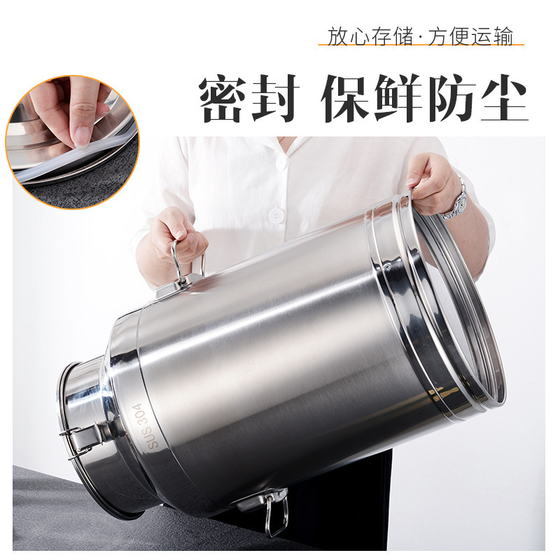 不锈钢油桶酒桶储存密封桶牛奶桶茶叶罐食用油桶接酒桶陈皮桶|undefined