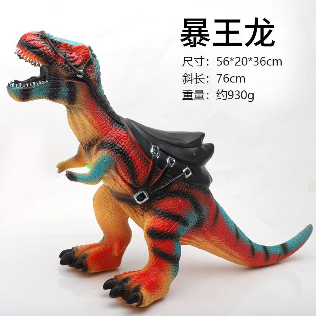 Modelo de Dinosaurio de Simulación Infantil de PVC, Interactivo, Educativo, para Niños