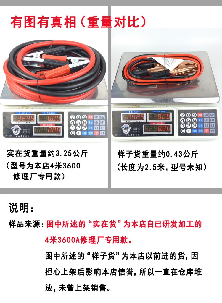 Heavy-Duty Truck Car Battery Cable Connection Wire with Thickened Alligator Clips for Connecting Live Wires, Helping Cars to Hook Up, and Crossing the River Dragon Cable