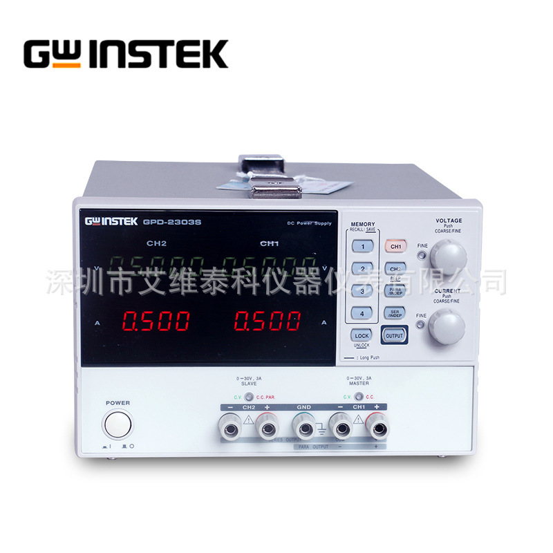出售高精度1mv/1ma两路输出可编程线性直流电源台湾固纬GPD-2303S