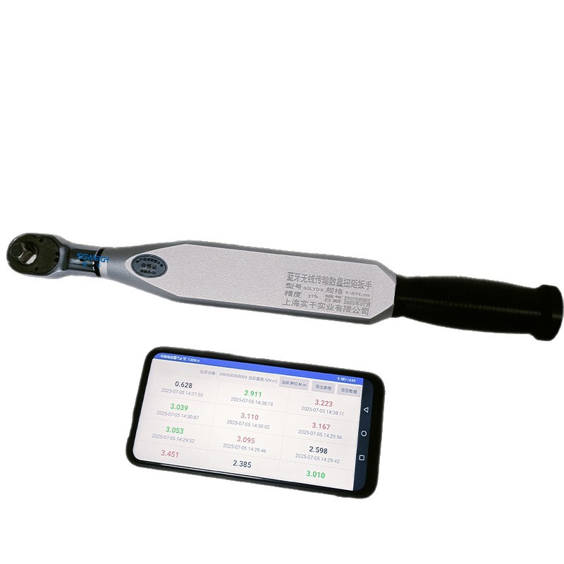 带数据可输出数显定扭矩扳手 SGTST-1000数显扭力扳手带输出价格