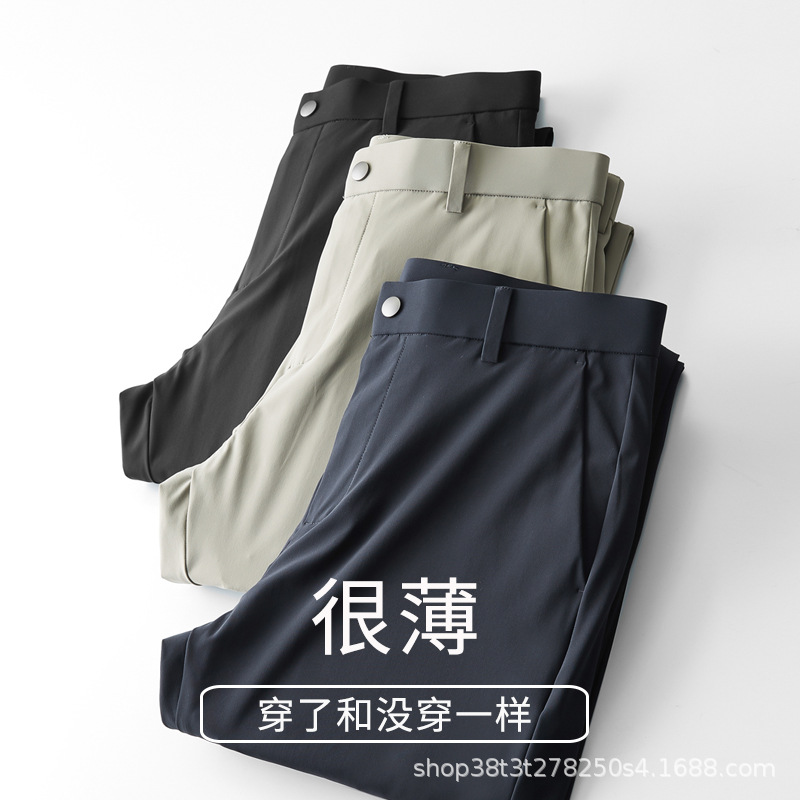 【Ice Silk Drape】Popular Summer Ice Silk Cropped Casual Pants for Men, Straight-Leg Slim-Fit Trousers