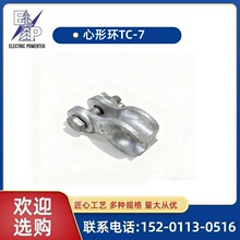 ��EP���ܽ^���P��TC-7 ����\�Q�h���έh ��������� Ҏ���Rȫ