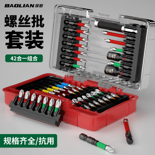 Rainbow Rubber Set Batch Head suit 42-in -1 Magic Box Electric Screwdriver suit Hand Electric Drill Strong Magnetic Screwdriver