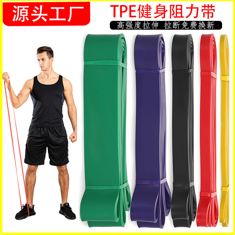 Cinturón de resistencia Fitness Cuerda de entrenamiento de fuerza masculina Cinturón elástico Anillo grueso Dispositivo de tracción de dominadas para el hogar Cinturón de tracción de yoga