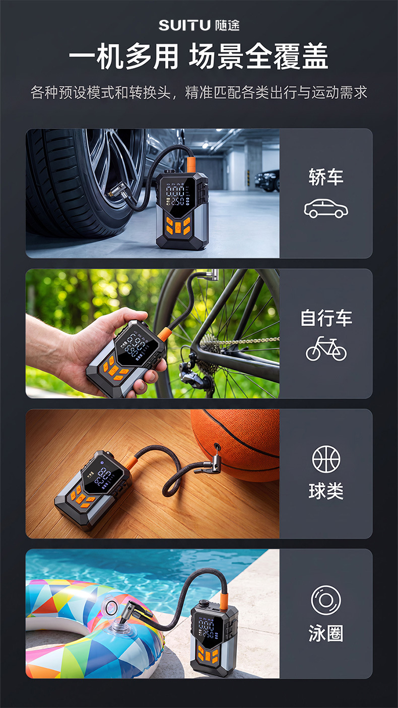 Car-mounted air pump, tire inflator, smart digital display, electric air pump, tire pressure gauge, air inflator, cross-border product