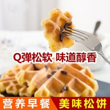 美式松饼粉华夫饼粉烘焙预拌粉2000g包装商用家用早餐DIY原料