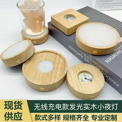 Type-c口充电款三色触摸香薰底座小夜灯实木LED发光圆无线diy灯座