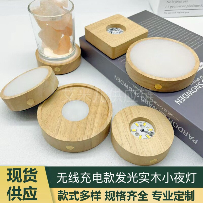 Type-C Port Charging Three-Color Touch Aromatherapy Base Night Light Solid Wood Led Luminous Round Wireless DIY Lamp Holder