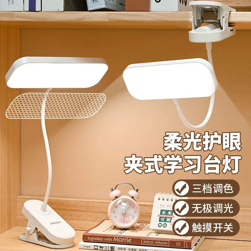 Table Lamp, Clip & Rechargeable Desk Light, Adjustable 3‑Speed, USB/Type‑C, Eye‑Protecting